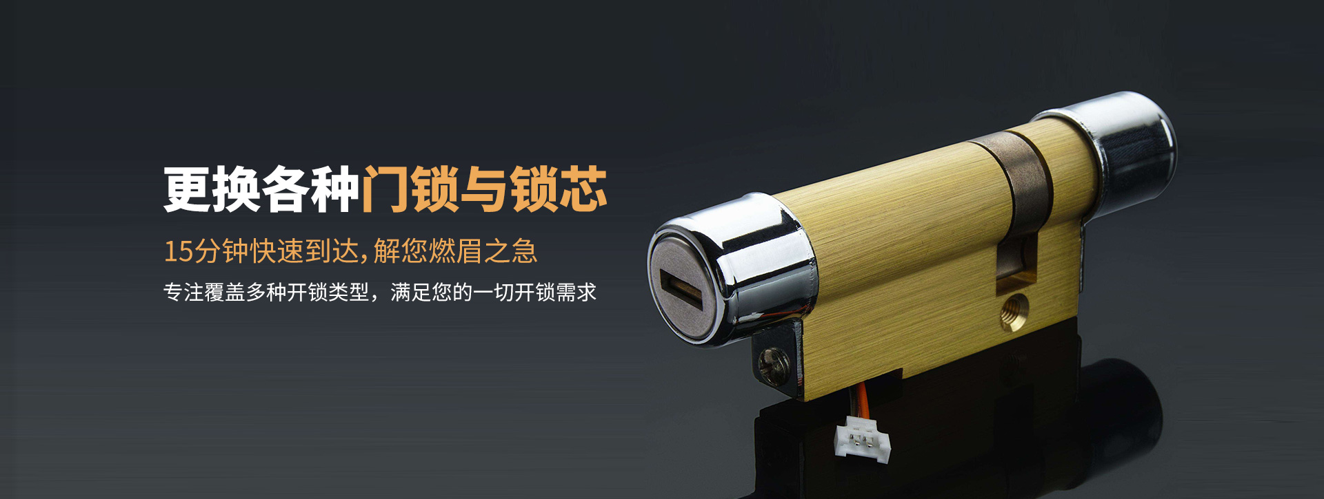 金华兰溪banner03