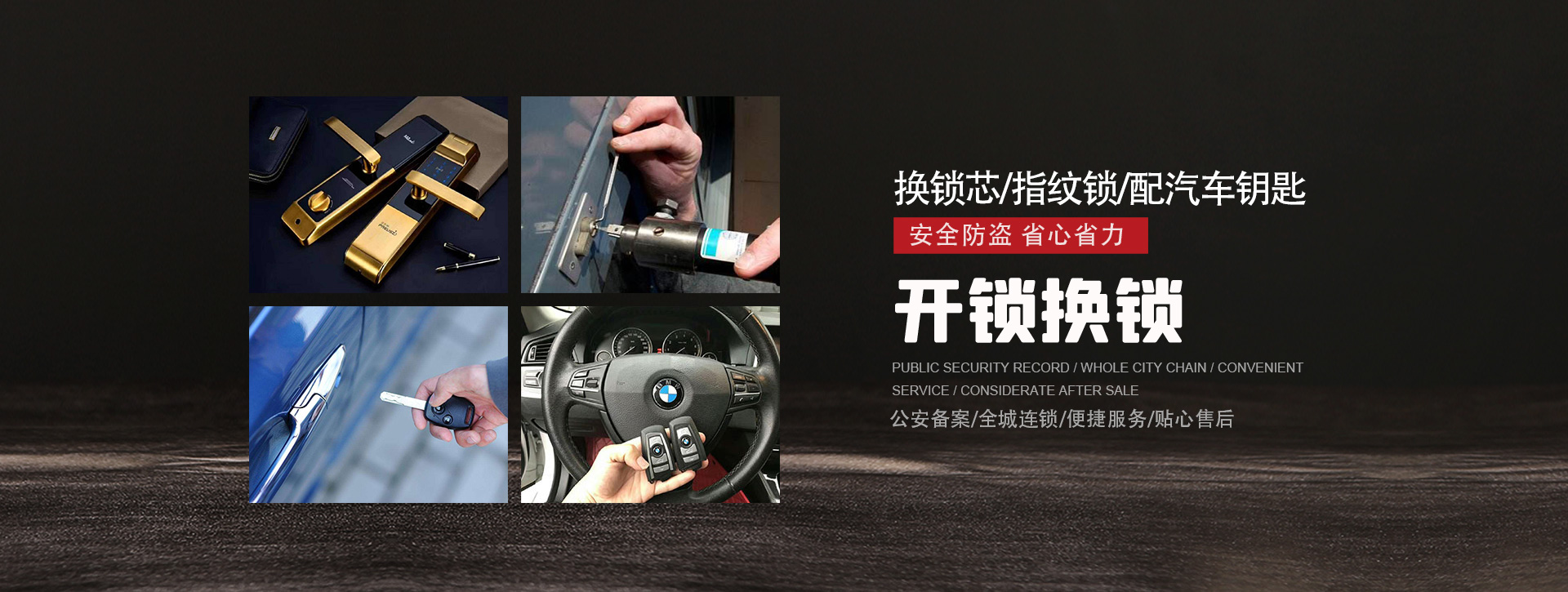 金华兰溪banner01