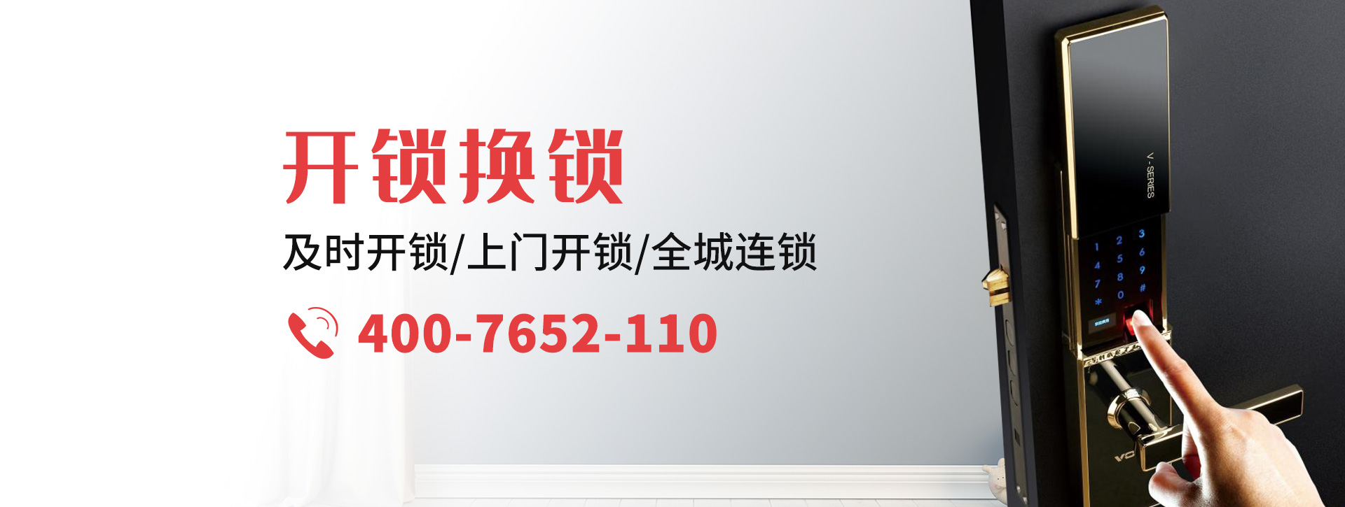 金华兰溪banner